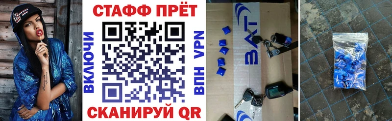 Наркошоп Краснообск ГАШ  КОКАИН  Псилоцибиновые грибы  Каннабис  Амфетамин  МЕФ  Альфа ПВП 
