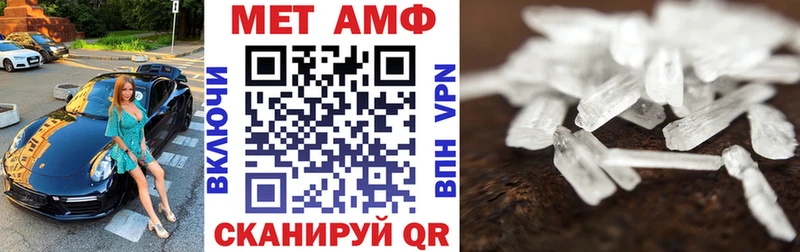 Amphetamine 97% купить Краснообск