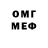 Альфа ПВП Crystall smekalof