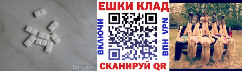 Экстази mix  Краснообск 