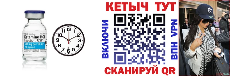 Кетамин VHQ  Краснообск 
