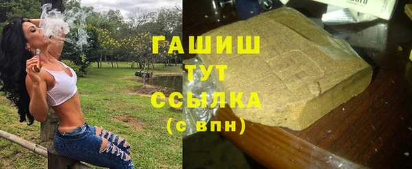 мефедрон мука Алексин