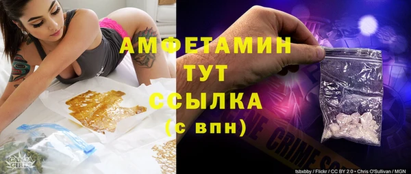 мефедрон мука Алексин