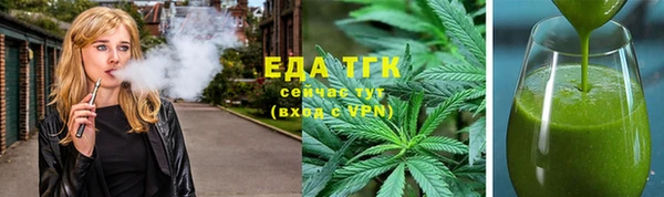 мефедрон мука Алексин