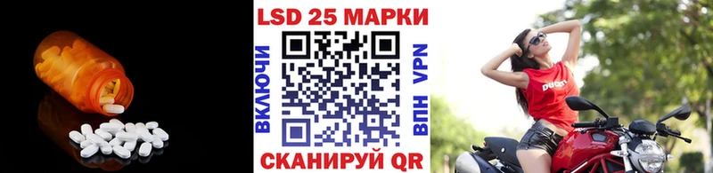ЛСД экстази ecstasy Краснообск