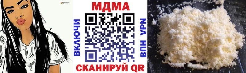 MDMA кристаллы  Краснообск 