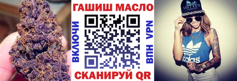 блэк спрут вход  Краснообск  ТГК концентрат  магазин   